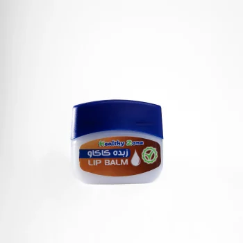 زبدة كاكاو برطمان20جم هيلثى زون